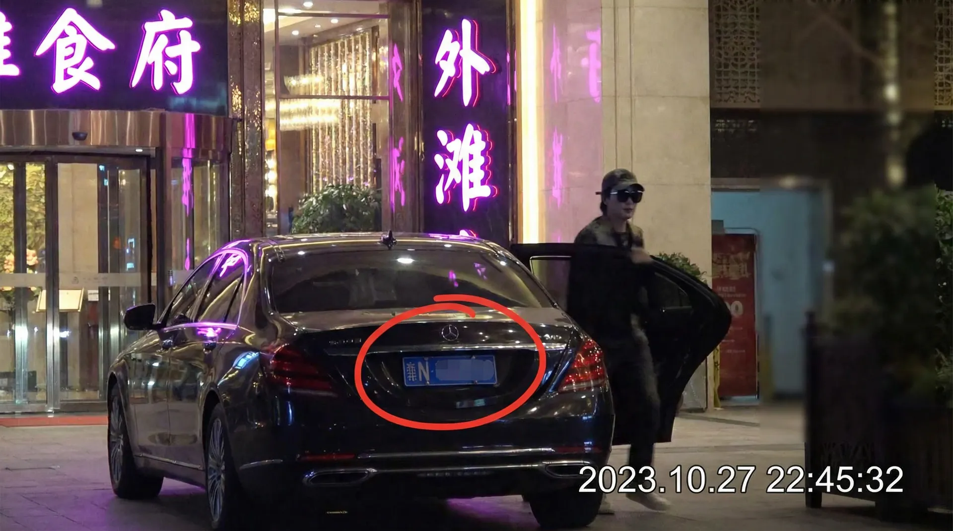 潘甜甜-亚洲明星最新资讯|精品视频|独家报导平台 - 豪车餐厅外被拍